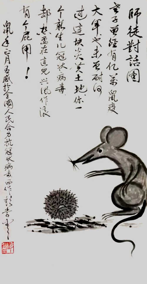 2026丙午开年甄选——艺术鉴藏推荐艺术家彭崇谷-图片12