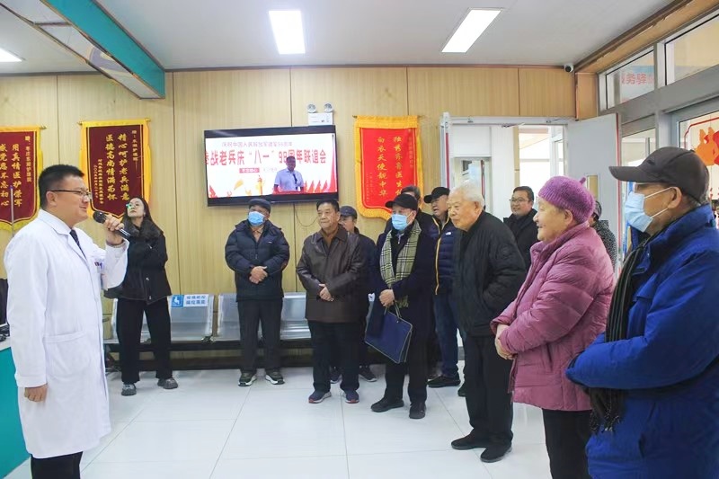 党建引领探康养 银发聚力谋健康 ——枣庄市人大离退休干部第一党支部走进东湖护理院调研-图片2