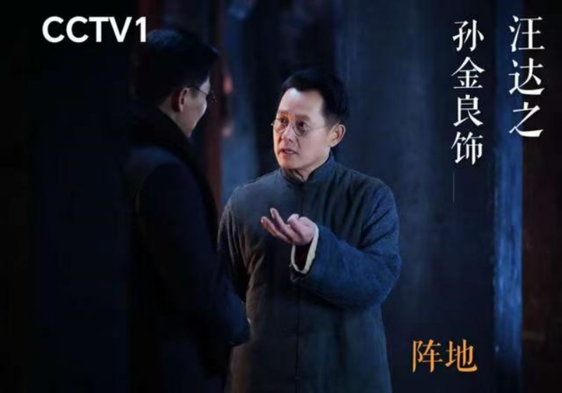 冯绍峰、李晨、孙金良主演《阵地》 央视黄金档热播 ——重现文化抗战热血史诗-图片1