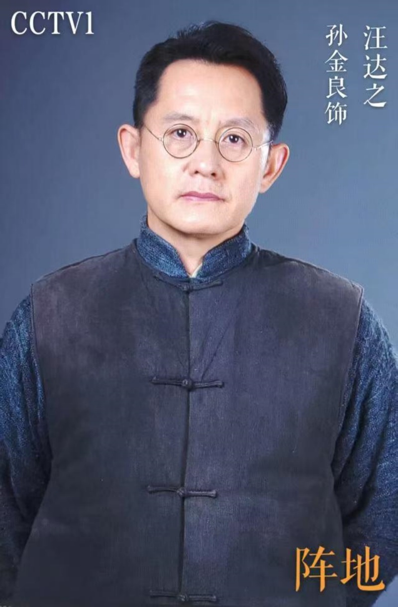 冯绍峰、李晨、孙金良主演《阵地》 央视黄金档热播 ——重现文化抗战热血史诗-图片2