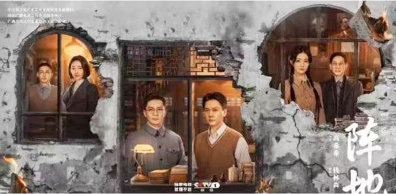 冯绍峰、李晨、孙金良主演《阵地》 央视黄金档热播 ——重现文化抗战热血史诗-图片5