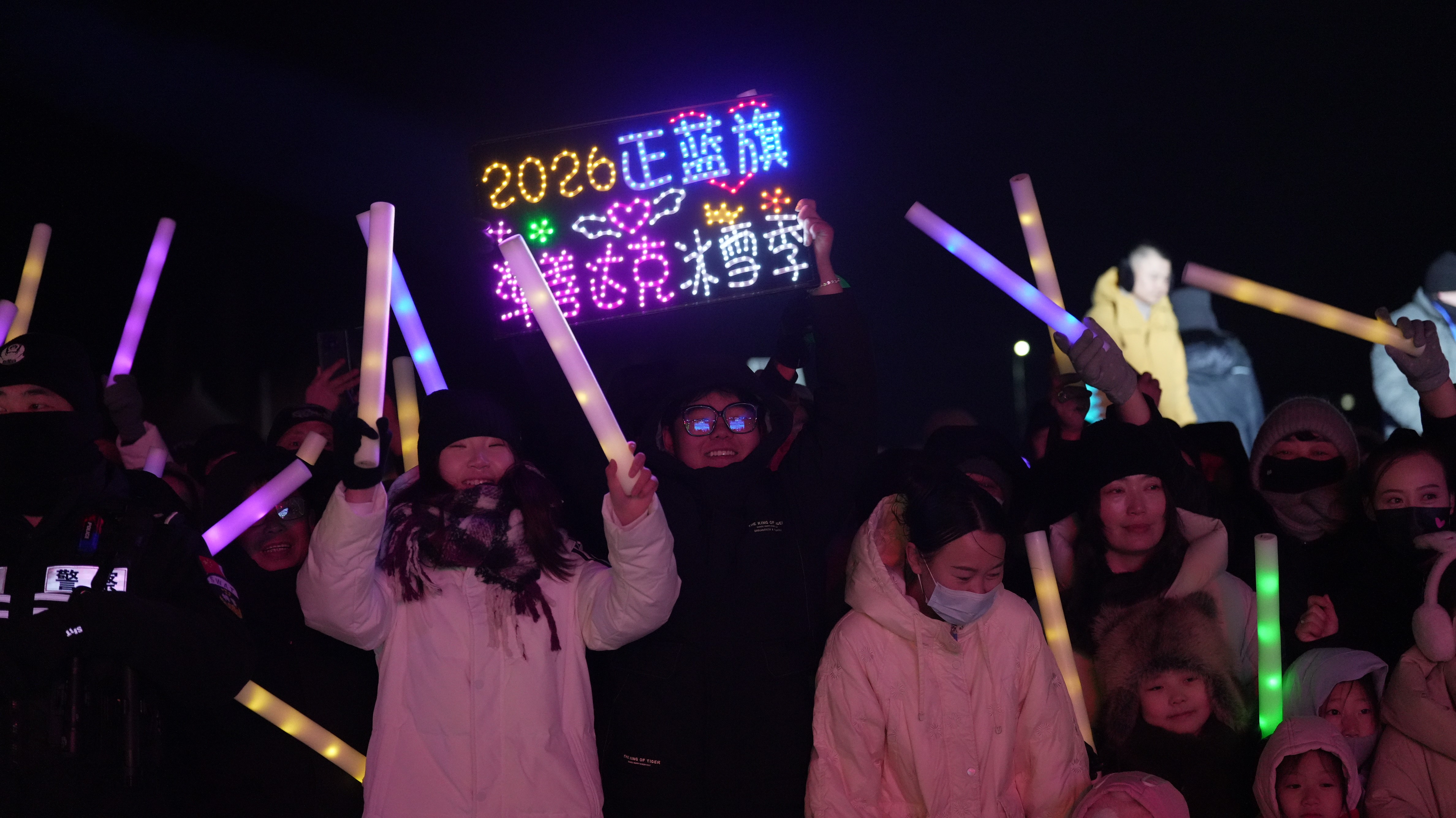 冰雪与草原共舞，欢乐正蓝旗点燃冬季热情 ——2026浑善达克冰雪季盛大启幕-图片9