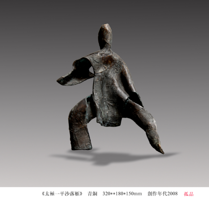 论“加”与“减”之所以然-图片2