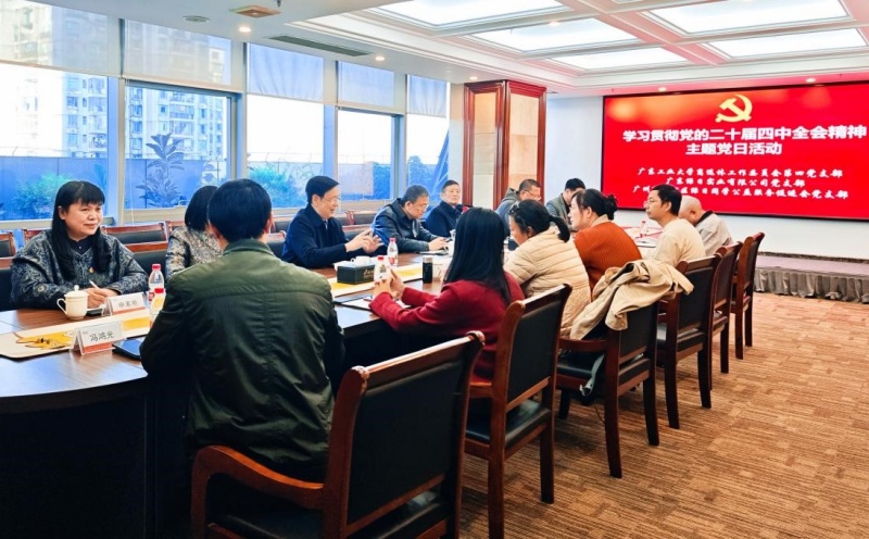 绿日集团:前瞻绿色发展新路-图片1