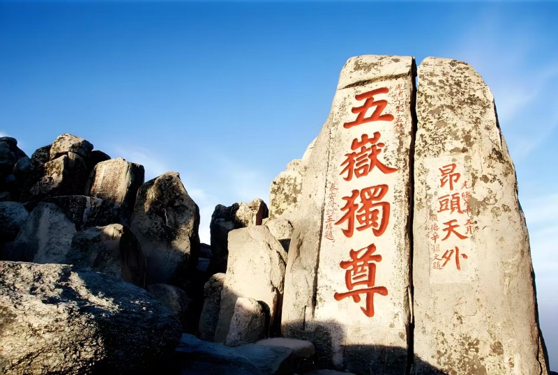 登泰山而小天下（散记）-图片2